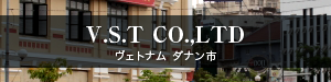 東国システム株式会社｜Togoku Corporation